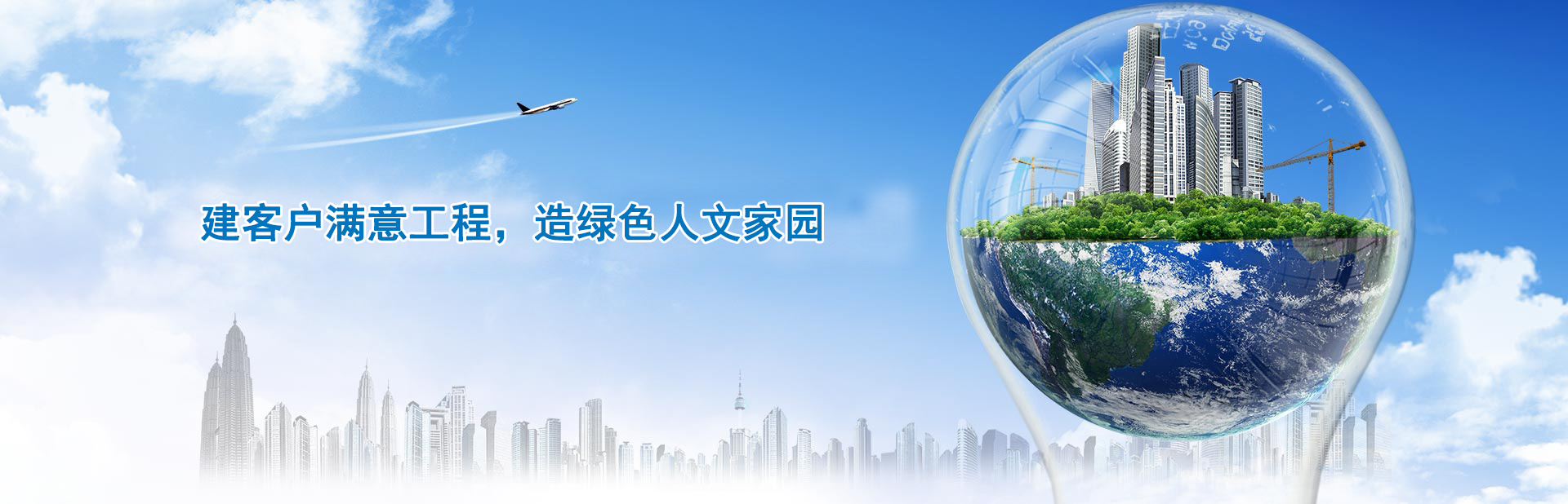 赣阳建工集团有限公司