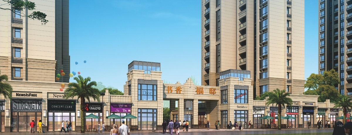 抚州市书香福邸